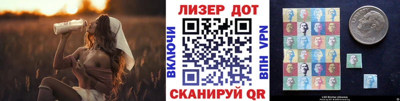 Марки NBOMe 1,8мг  маркетплейс телеграм  Новозыбков 