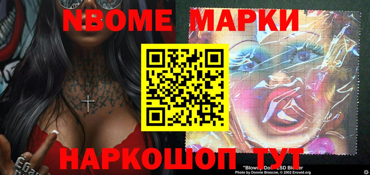 ГАШИШ Новозыбков